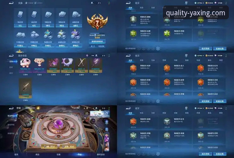 亚星客车品质 亚星娱乐平台v3.1.0前瞻评测:从数字界面到实体品质的跨界探索