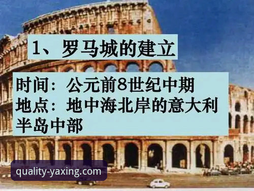 从“金元足球”到庭审现场：一场商业帝国的兴衰详解